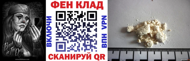 АМФ VHQ  где найти   Южа 