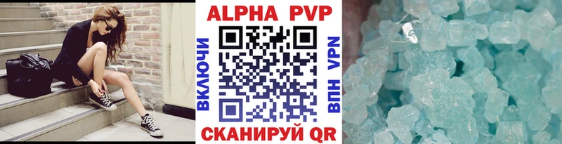 APVP Соль  даркнет сайт  гидра ссылка  Южа 