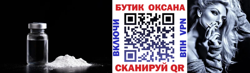 Бутират буратино  Южа 