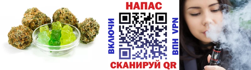 Еда ТГК марихуана  Южа 