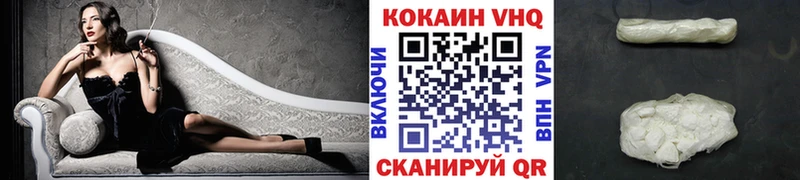 kraken ТОР  Южа  COCAIN Эквадор  как найти закладки 