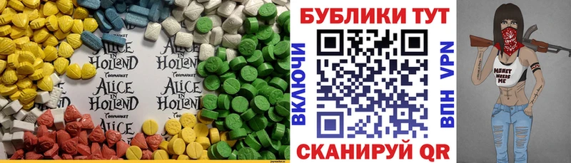Экстази mix  MEGA ТОР  Южа 