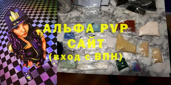 mdpv Верея