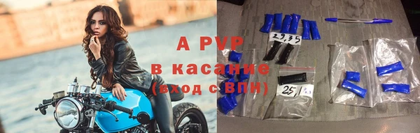 ALPHA PVP Верхний Тагил