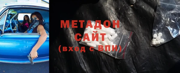 ALPHA PVP Верхний Тагил