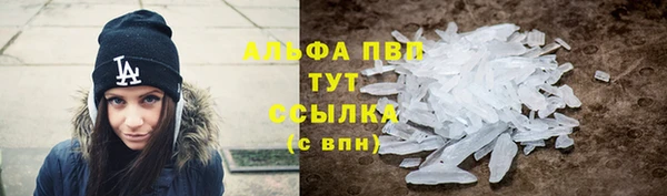 каннабис Россошь