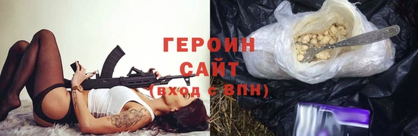 ALPHA PVP Верхний Тагил