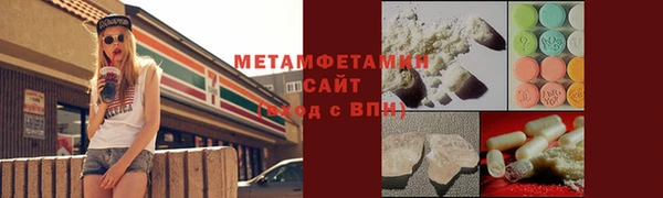 хмурый Верхнеуральск