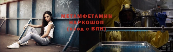хмурый Верхнеуральск