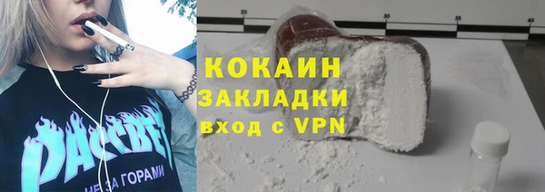 ALPHA PVP Верхний Тагил