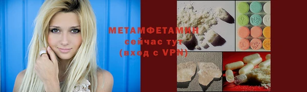 mdpv Верея