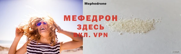 ALPHA PVP Верхний Тагил