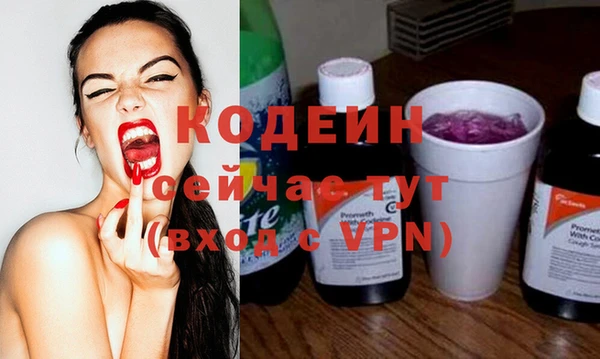 ALPHA PVP Верхний Тагил