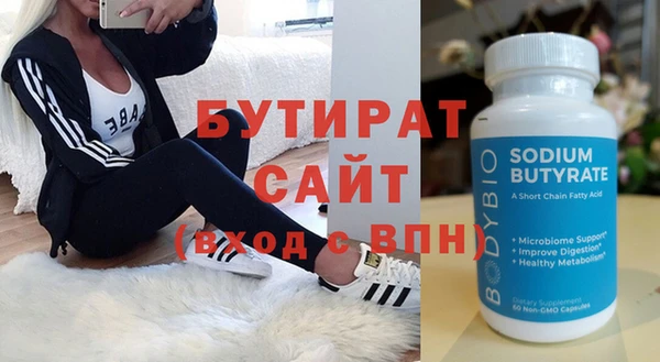 ALPHA PVP Верхний Тагил