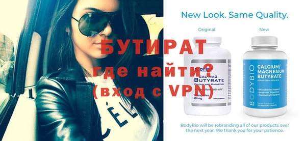 ALPHA PVP Верхний Тагил