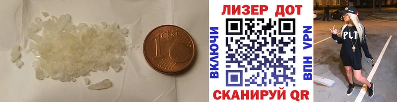 LSD-25 экстази кислота  Южа 