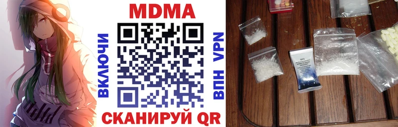 сколько стоит  Южа  МДМА кристаллы 