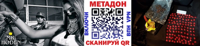 купить закладку Южа даркнет клад Метадон белоснежный