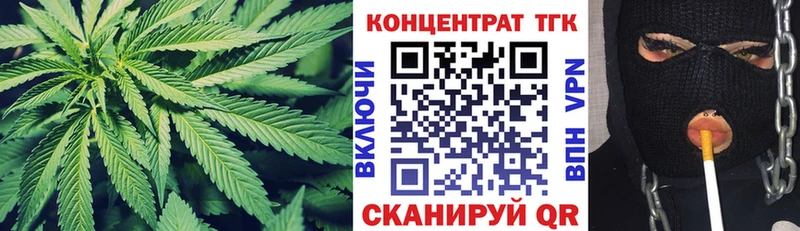 ТГК гашишное масло  Южа 
