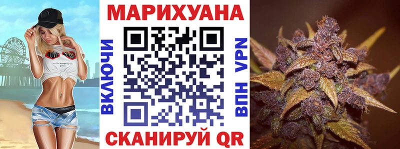 Шишки марихуана Ganja сколько стоит Южа